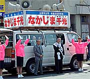 福島県議会議員選挙：いわき市選挙区