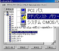 Win98β