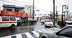 油縄子交差点の写真