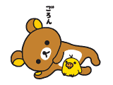 KUMA.GIF - 2,656BYTES