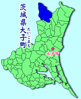 茨城県久慈郡大子町の地図（クリックすると大子町のＨＰに）