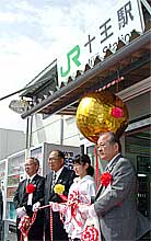 040313zyuo3.jpg