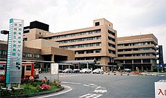 県立中央病院(茨城県友部町)