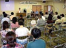 040801als.jpg