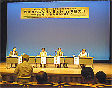 040808sumit.jpg