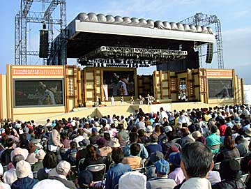 地域伝統芸能フェスティバル「祭だ!にっぽん・いばらき2004」