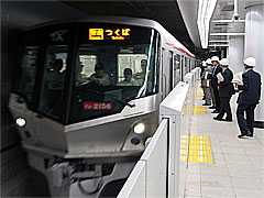 つくば駅に入線する試運転電車