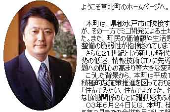 041206zyohoku.jpg