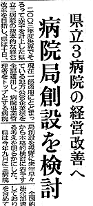クリックすると大きな画面に拡大できます