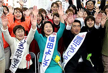 北茨城市議選祝勝会