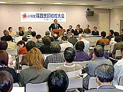 050406chikisei.jpg