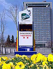 050406tx.jpg