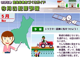050502yohou.gif