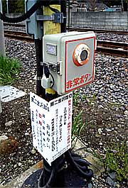 050508botn.jpg