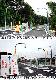 050702tomobe.jpg