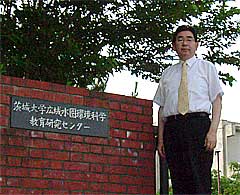 050710ibadai.jpg