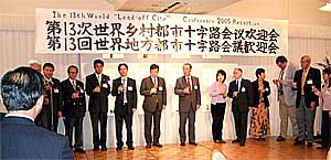 051007kaigi.jpg