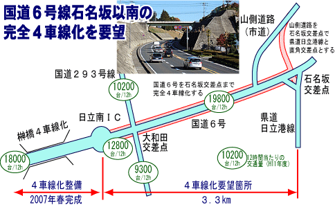 060208isinazaka.gif