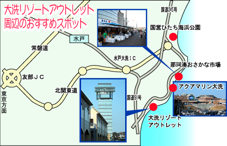 おすすめマップ