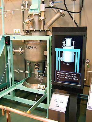 JCO臨界事故の展示模型