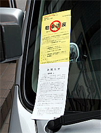 参考写真