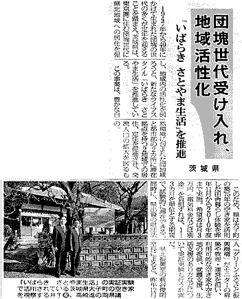 参考写真