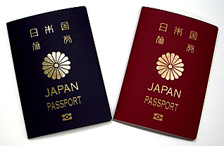 070910pasport.jpg