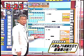 参考写真