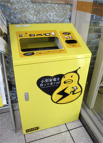 090203box.jpg
