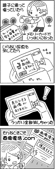 参考写真
