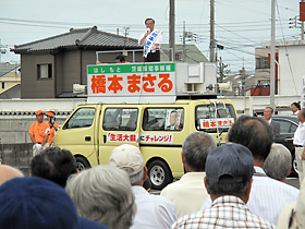 090823chiji.jpg