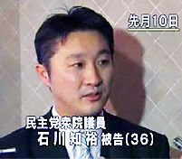 100206ishii.jpg