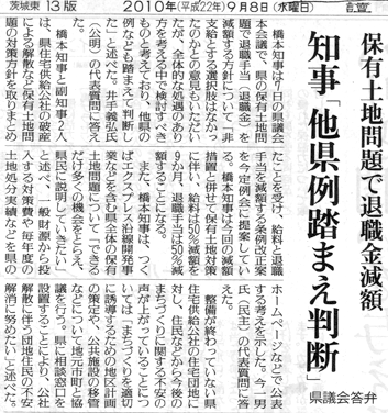 参考写真