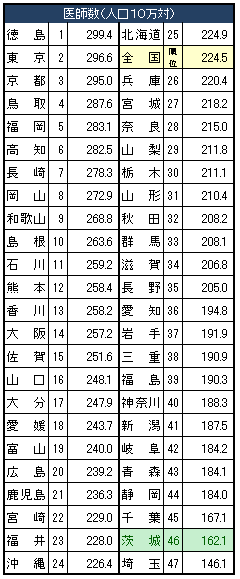 101001isisu.gif
