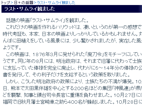 110102blog.gif