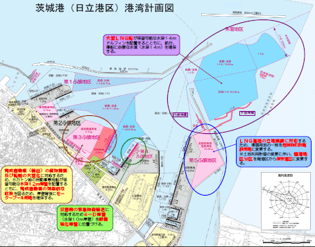 茨城港（日立港区）の港湾計画図（クリックすると大きな画像にリンクしています）