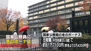 111209bonasu.gif