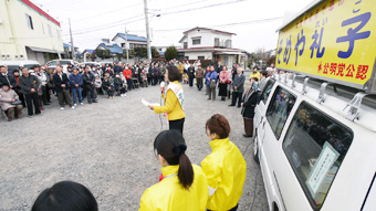 120205mirai.jpg