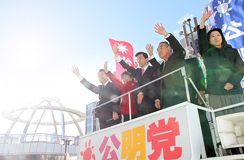 130104komei.jpg
