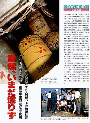 �����O���t�P�O����