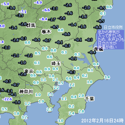 2012N21624̃A_XɂC̕z