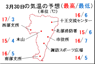 の これから 天気 の 今日