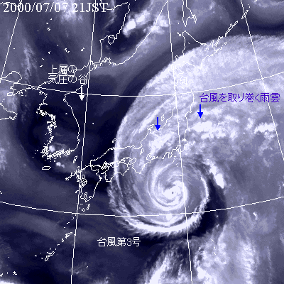 2000N7721̋CۉqC摜