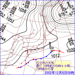 2002N120809̒nVC}