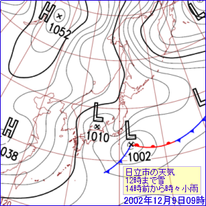 2002N120909̒nVC}