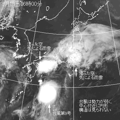 2009N81006̋CۉqԊO摜