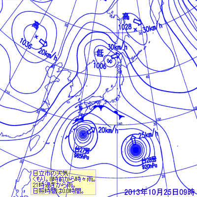 2013N102509̒nVC}