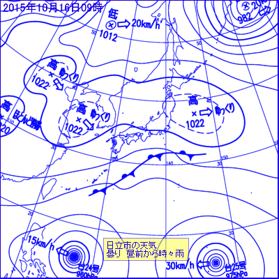 2015N101609̒nVC}