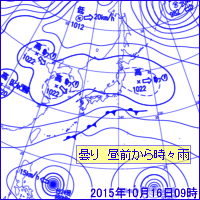 2015N101609̒nVC}