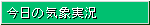 ̋Cێ